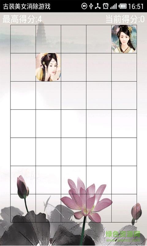 ��װ��Ů��Ϸ