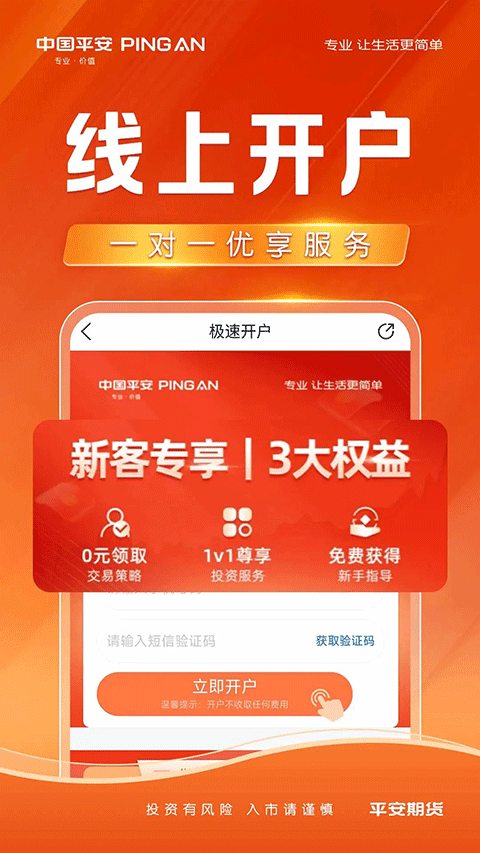 ƽ���ڻ����°�