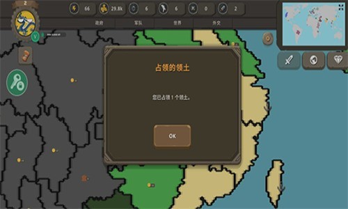 波兰球之战最新版下载