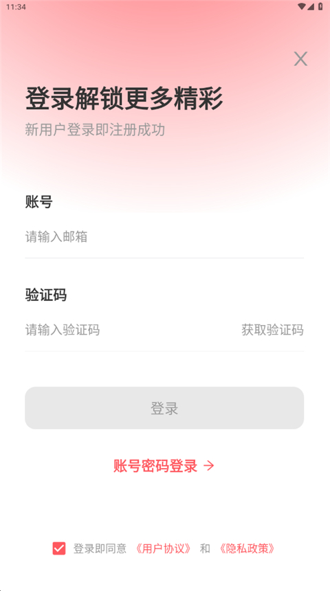 聚点钻石联盟