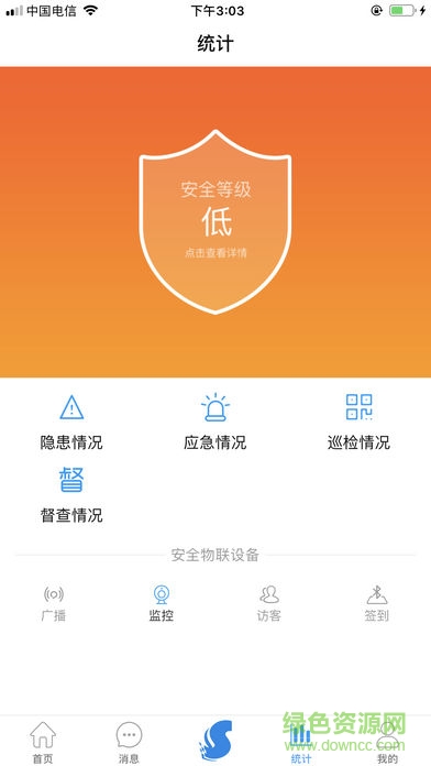 陕西学安