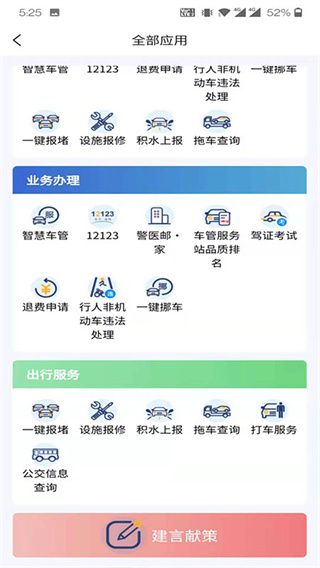 暮光