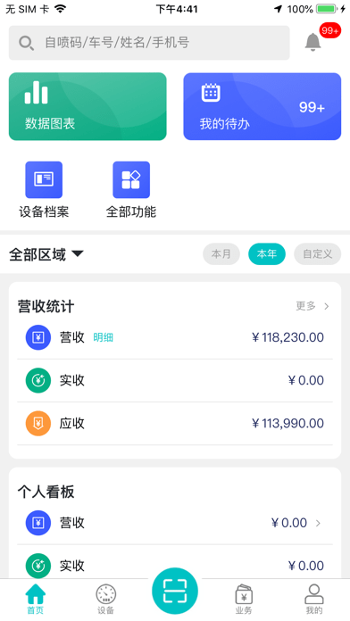 �������޹ܼ�