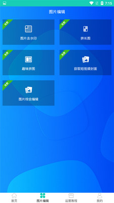 ����Ƶȥˮӡ