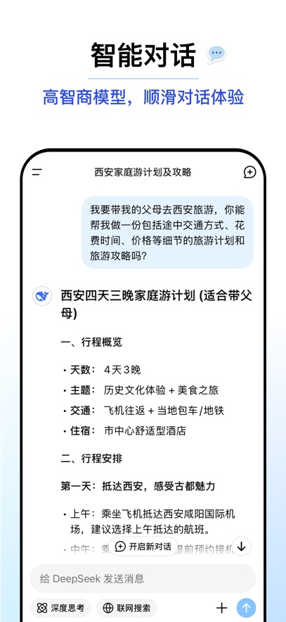 deepsleep2游戏完整版最新版2026