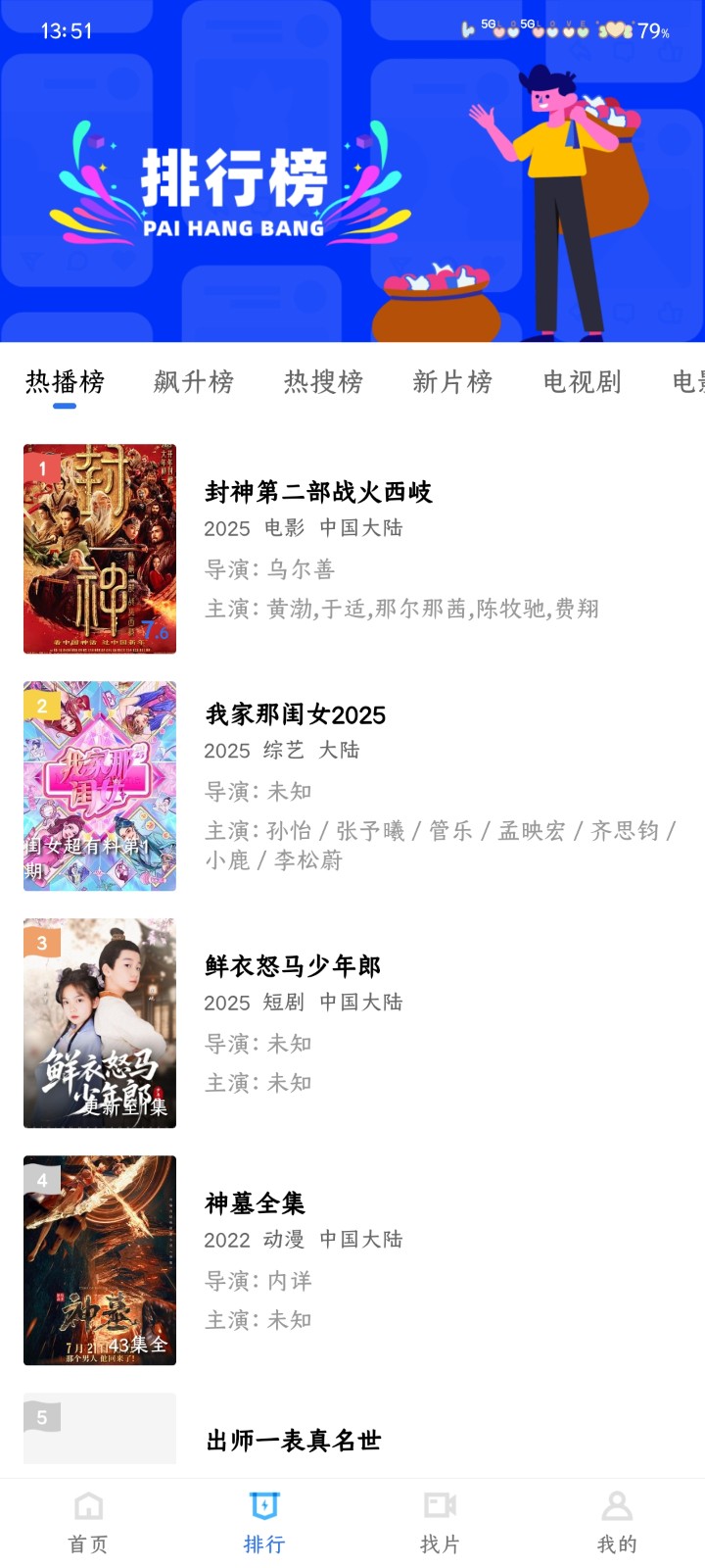 天鹅视频