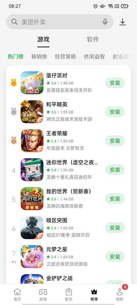 oppoigame�ϳɴ�������