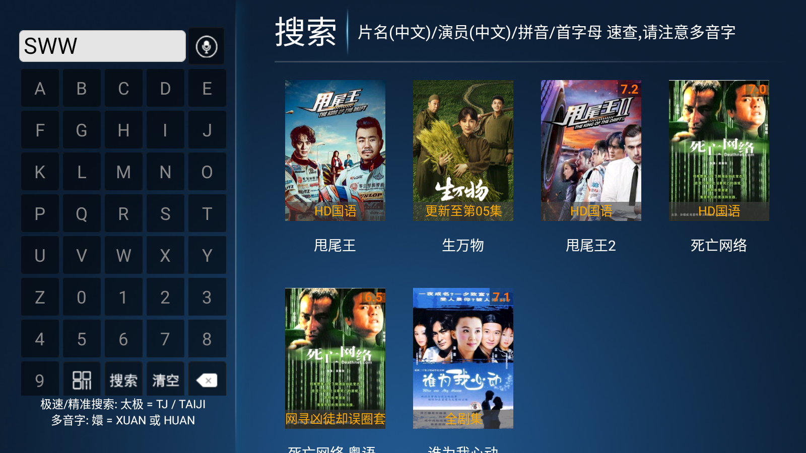 ����TV