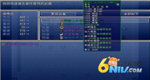 堕邪女神810MB官网版免费2026