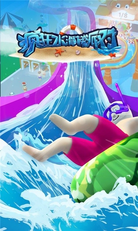 ���ˮ�����ɶ�