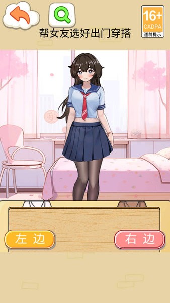 ���Ů��װ��