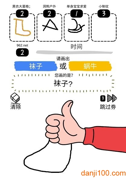 ���ߴ���ս