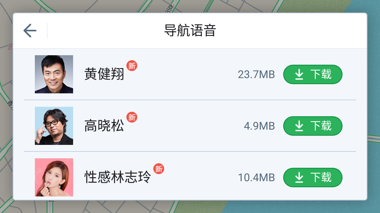 �ߵµ�ͼ�����氲׿��