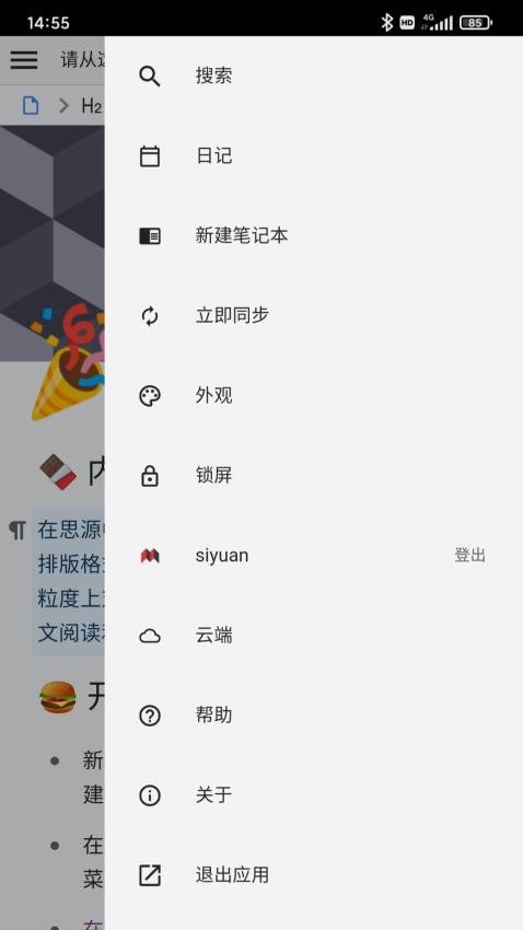 ˼Դ�ʼ�