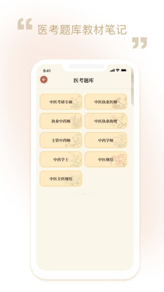 ��ҩ����