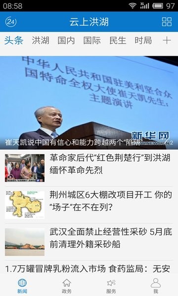 ���Ϻ���ֻ��ͻ���