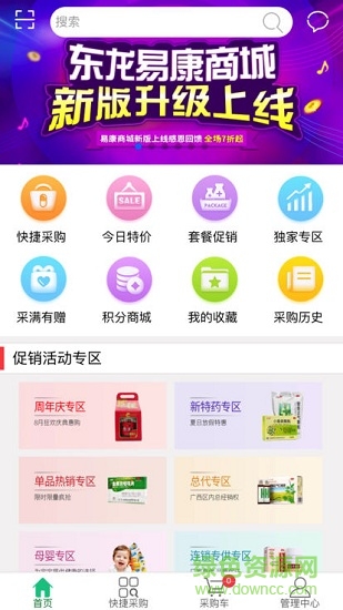 �����׿��̳�