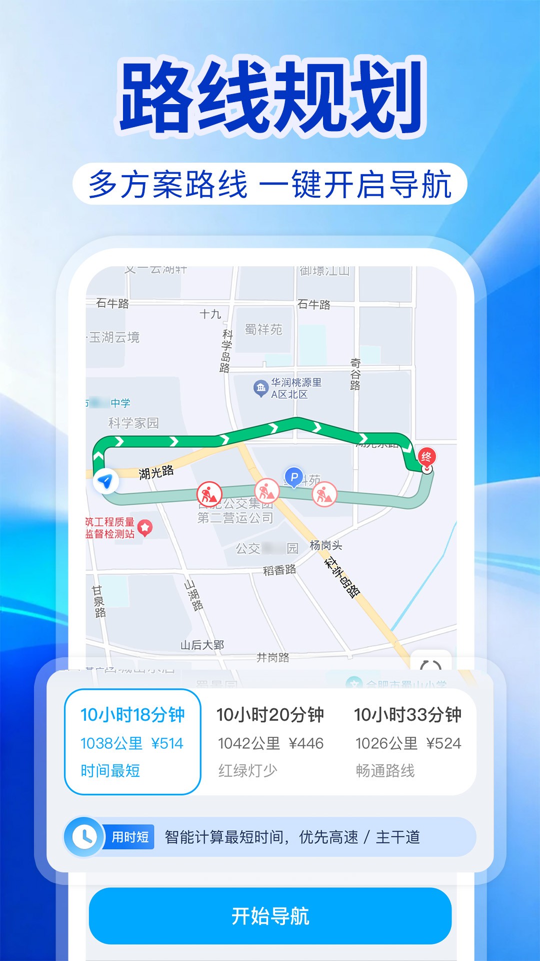 ��Ѹ��׼����