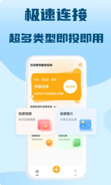 ����Ͷ������(Ͷ������) v1.0.16 ��׿�ֻ���