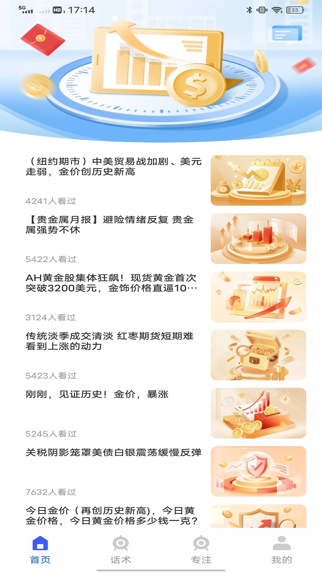 ͨ�ڽ�����2026�ֻ���