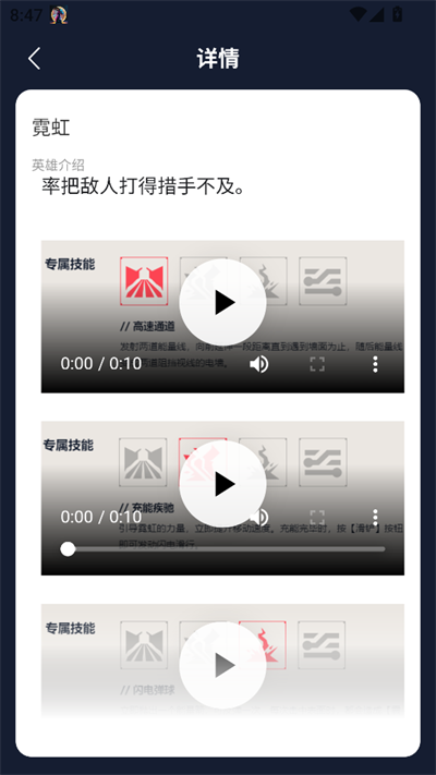 无畏契约画质助手