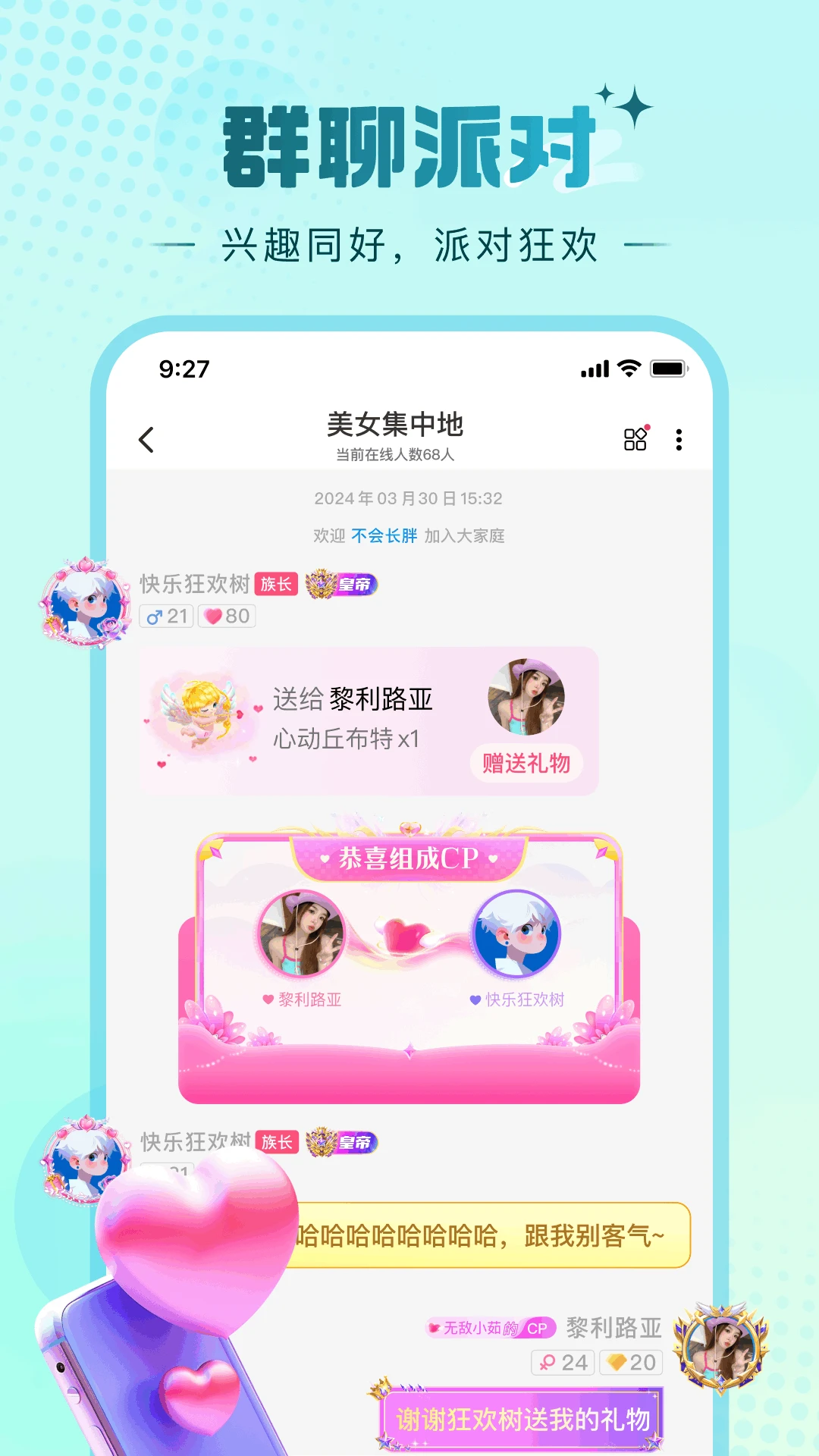 糖心vlgo官网版