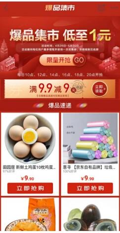 �������ٰ� v6.31.4 ��׿�ֻ���