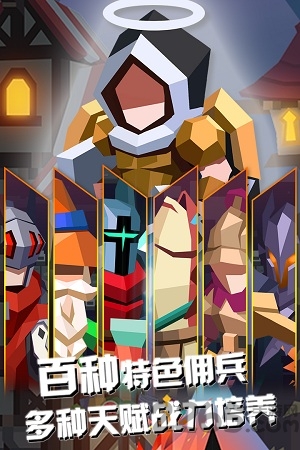 Ӷ�����³�