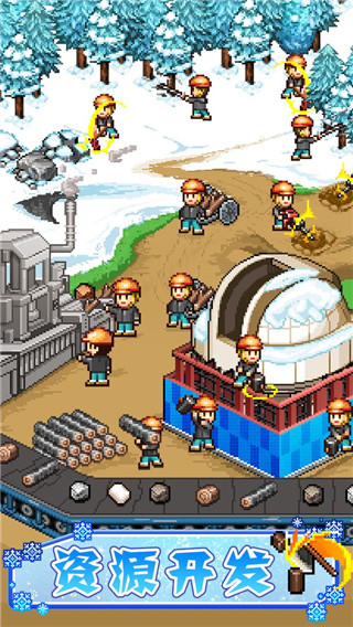 ������ҫ��ѩ������