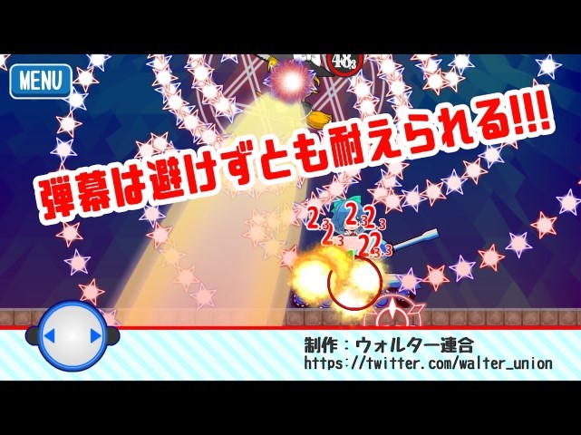 ������¶ŵ̹�˵�Ļ��Ϸ(CirnoTank)