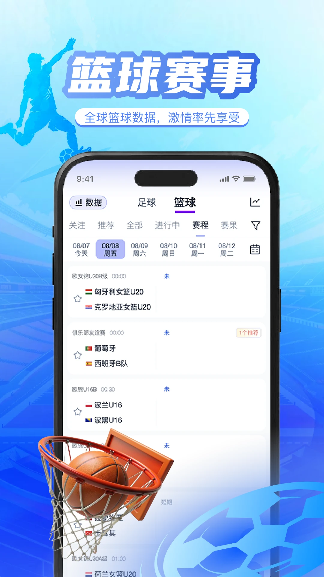 球皇社app最新版