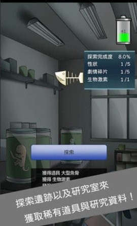 ����̽�����ֻ���