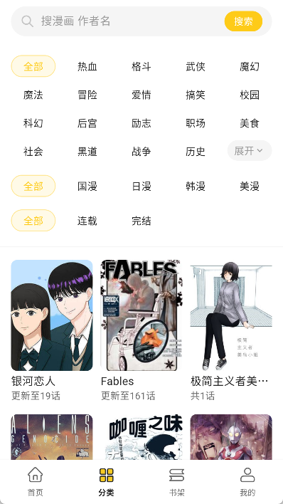 栗子