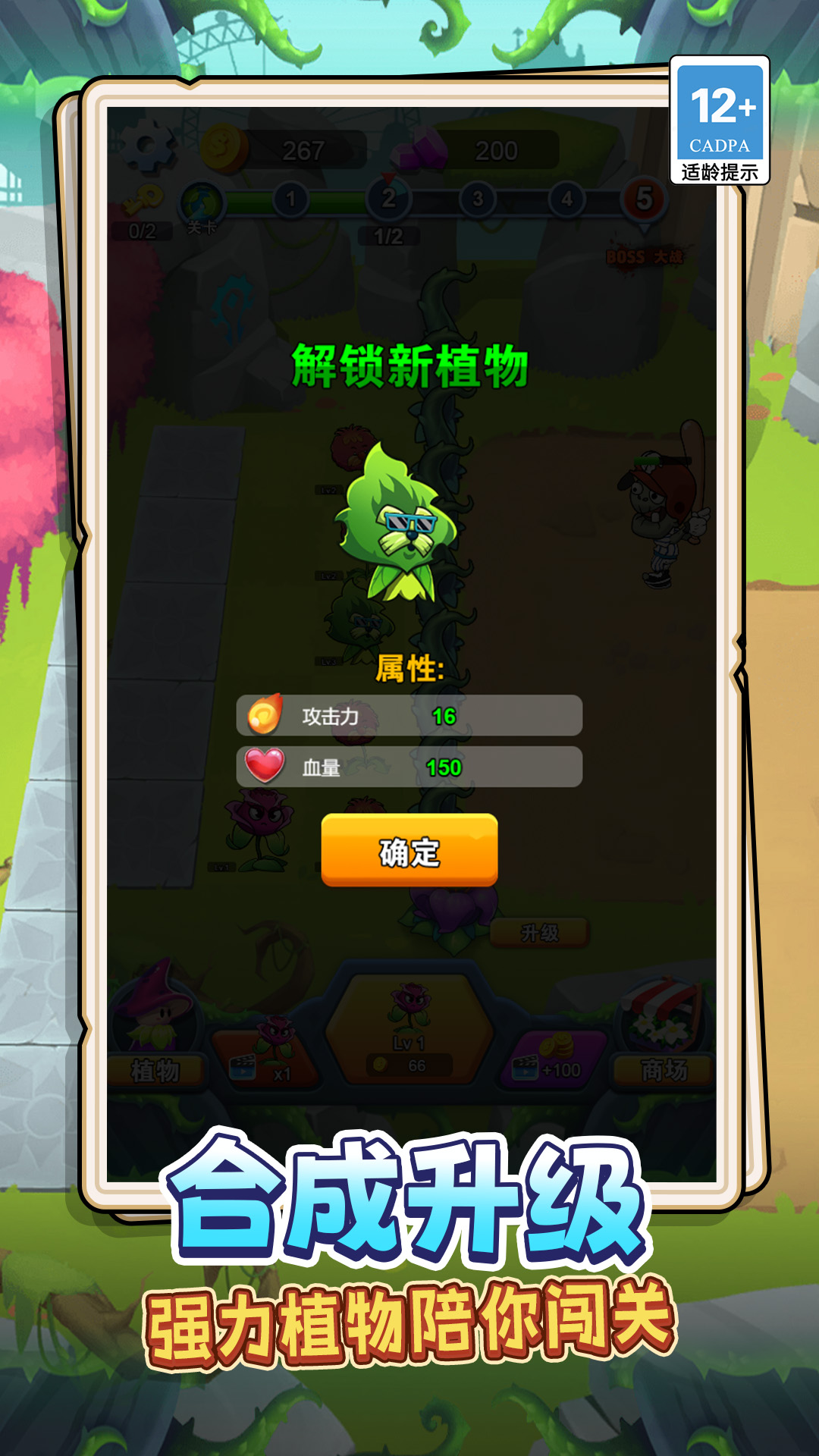 ��԰ֲ�����ս