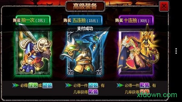 三国大时代4霸王立志无限升级版