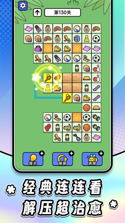 ����������ȫ����һ��