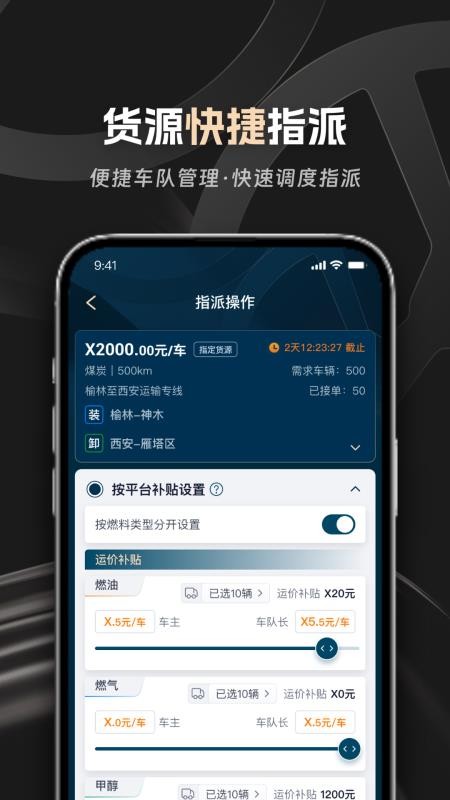 ��˾������2026���°�׿��