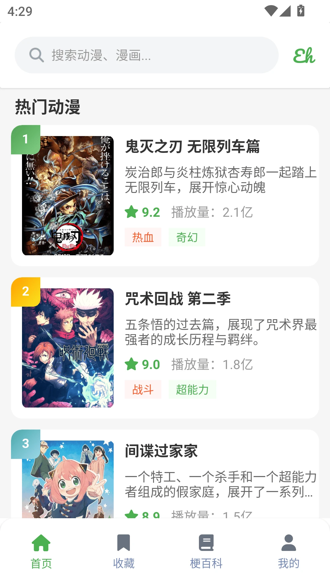 ehviewereվ�����ٷ����°�