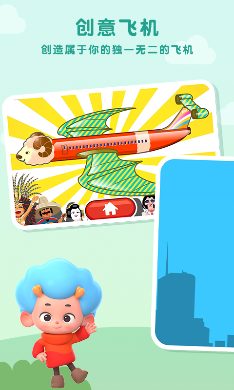 �ɻ������