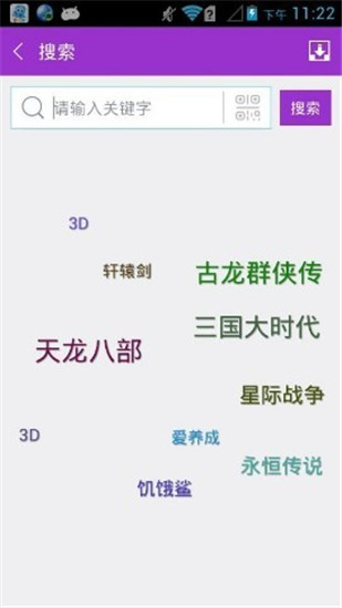 安卓游戏神庙逃亡免费手机版
