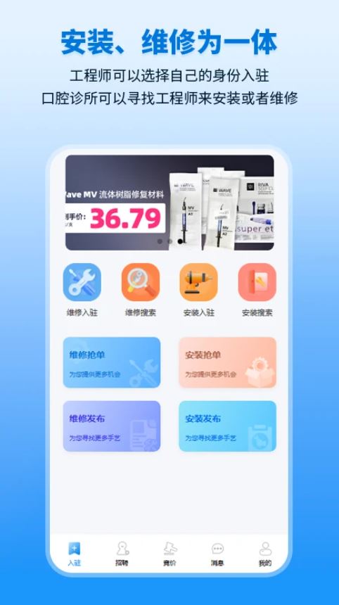 ��С��(��ǻ��ҵ��Ƹ����) v1.2.3 ��׿�ֻ���