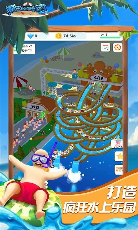 ���ˮ�����ɶ�