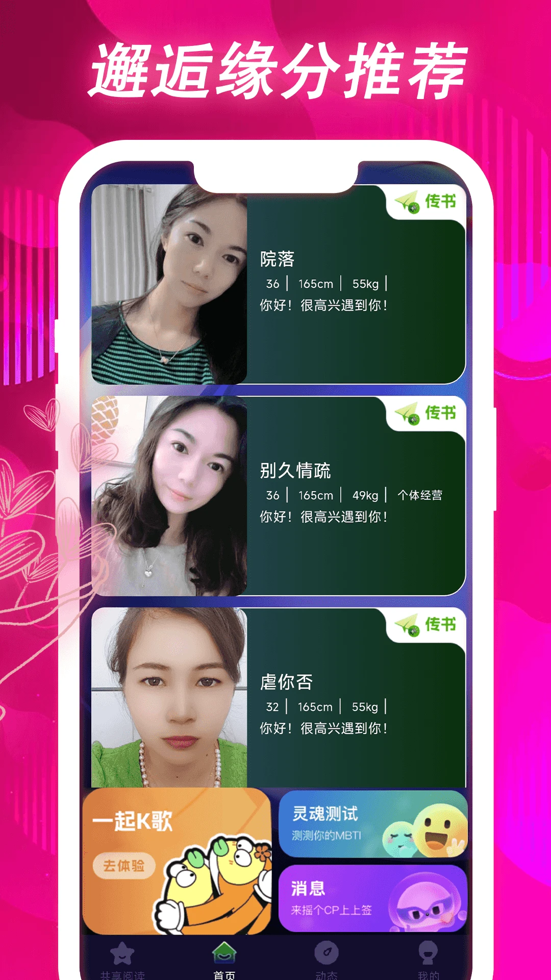 ����Ů��2��׿�ٷ���