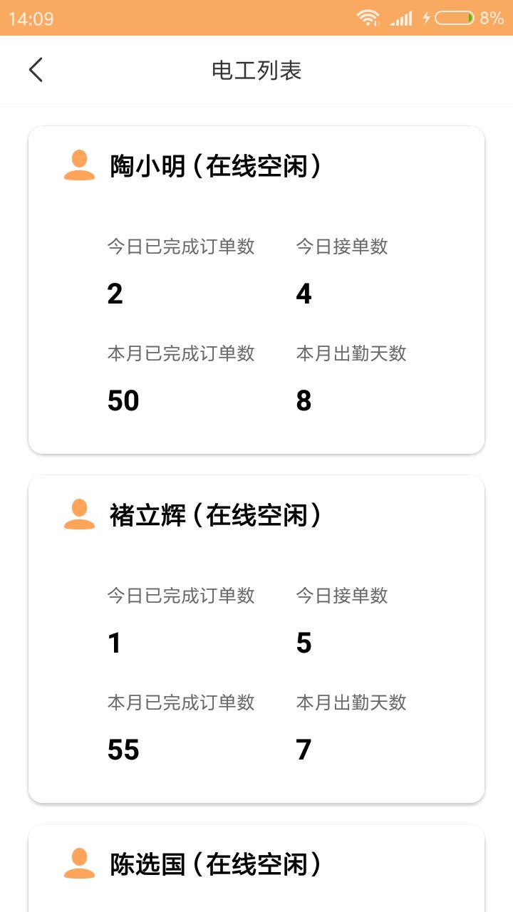 �����ɵ�