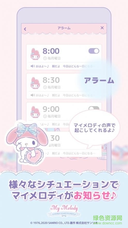 mymelody���ֵ�����