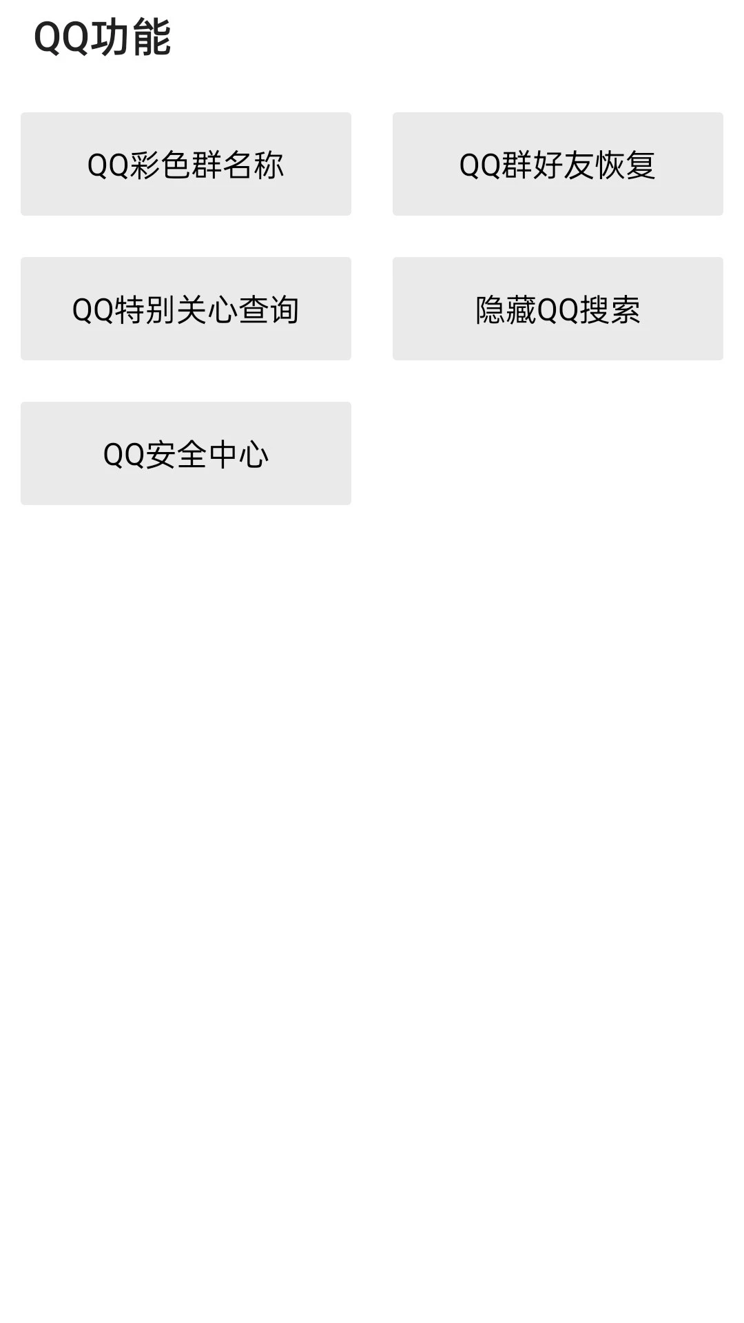 ��Box