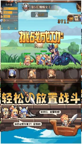 开始吧次元冒险