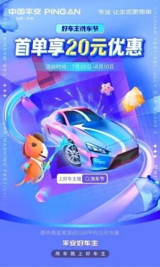 �й�ƽ���ó���app