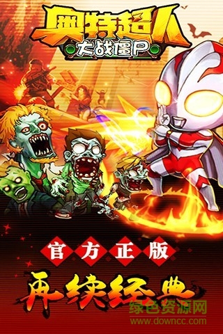 ���س��˴�ս��ʬ