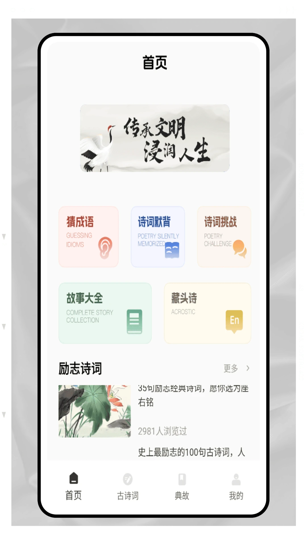 ��ʫ�ʴ���ս